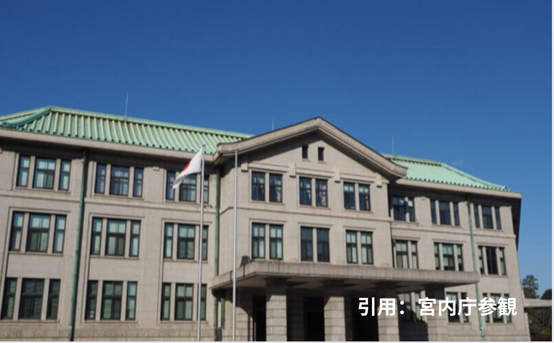 天皇陛下の生活費３６０万円盗まれる！？