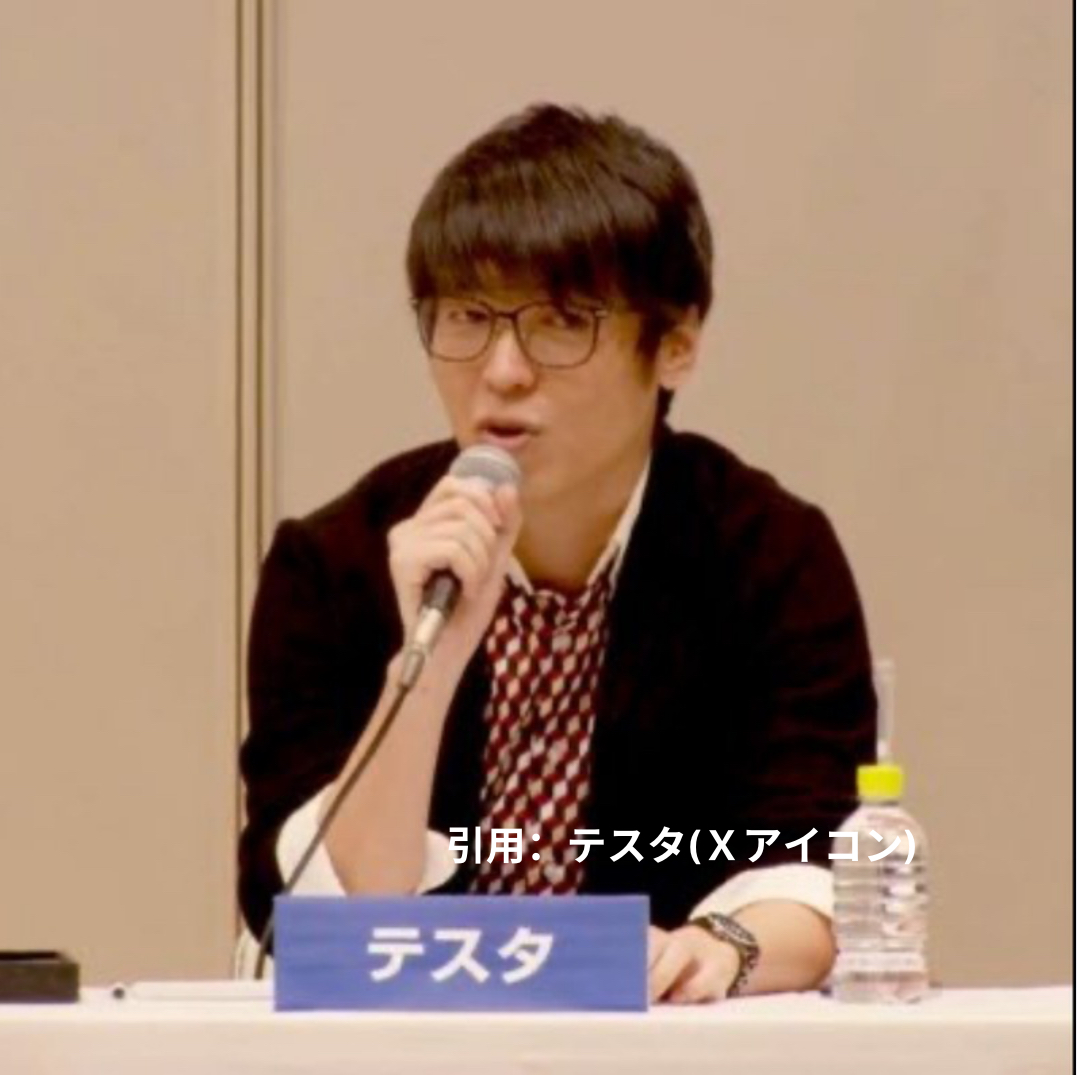テスタ、楽天証券乗っ取られる！？