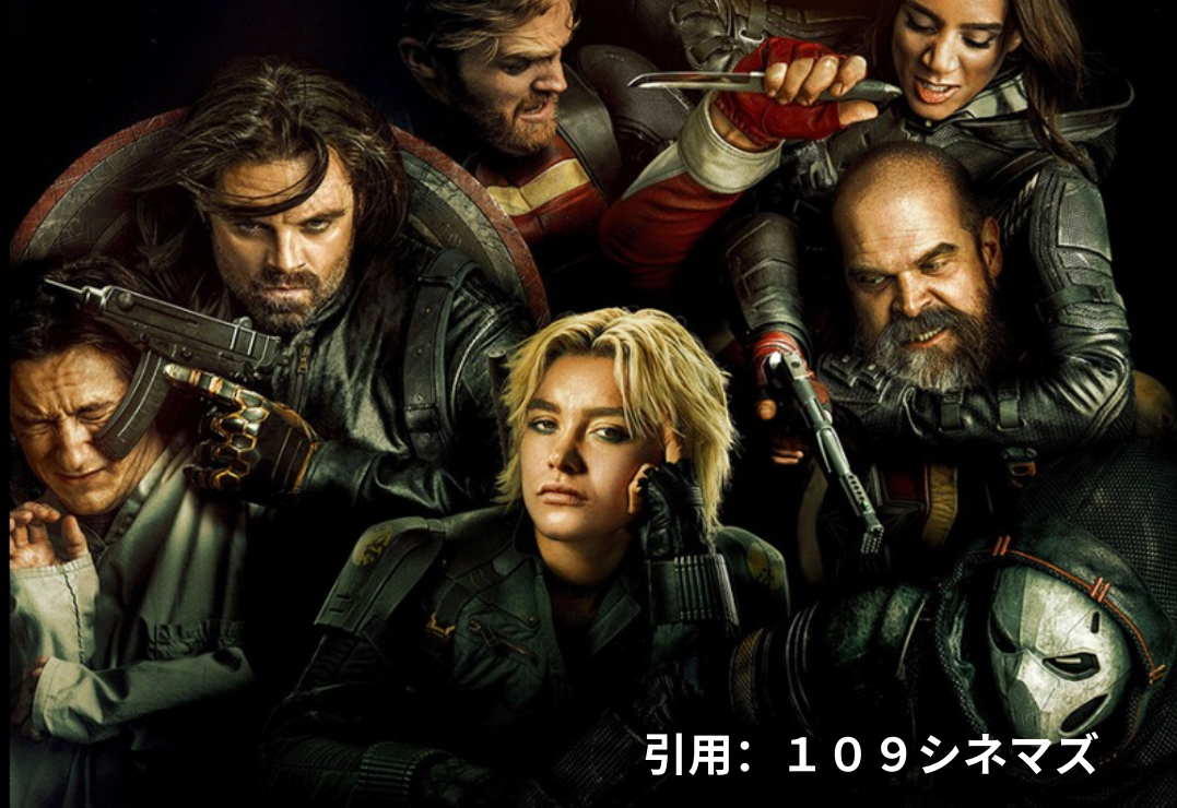 サンダーボルツ本日公開！