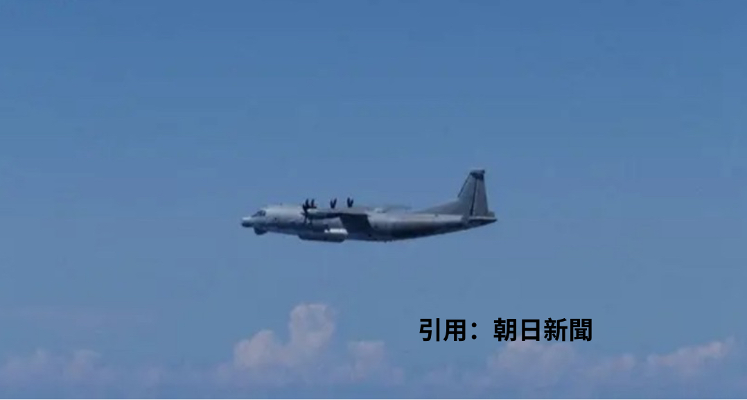 中国ヘリコプター、日本領空侵犯