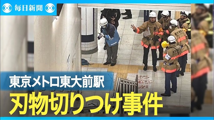「東大前駅」構内に刃物を持つ男